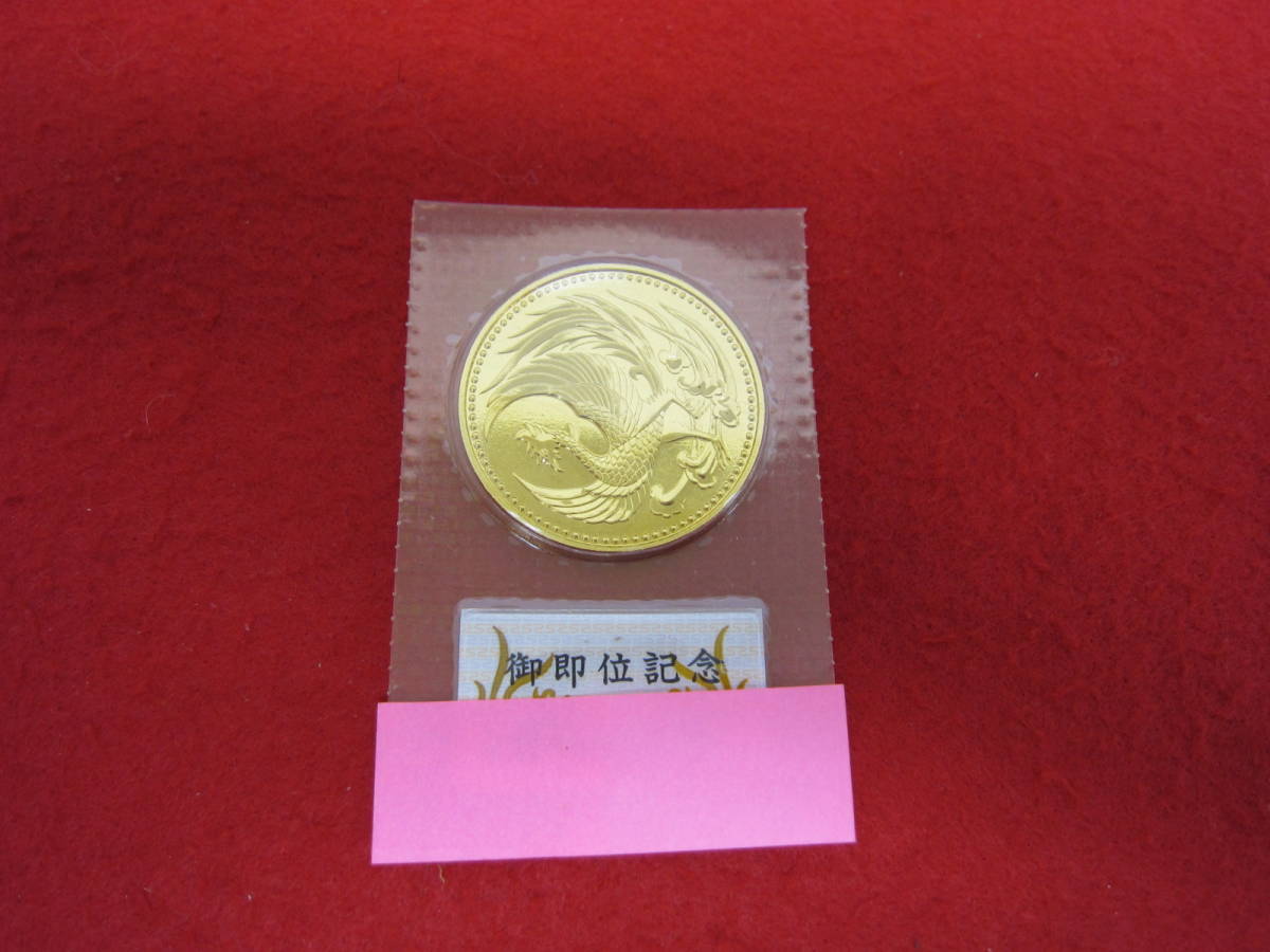 平成2年 日本国 天皇陛下御即位記念 10万円 金貨 K24 純金