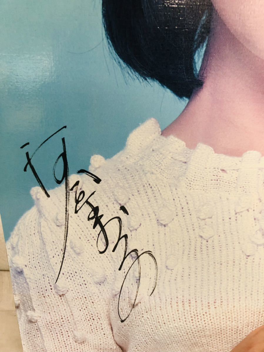 希少 河合奈保子 サイン入り 木製パネル ポスター 80年代 アイドル 