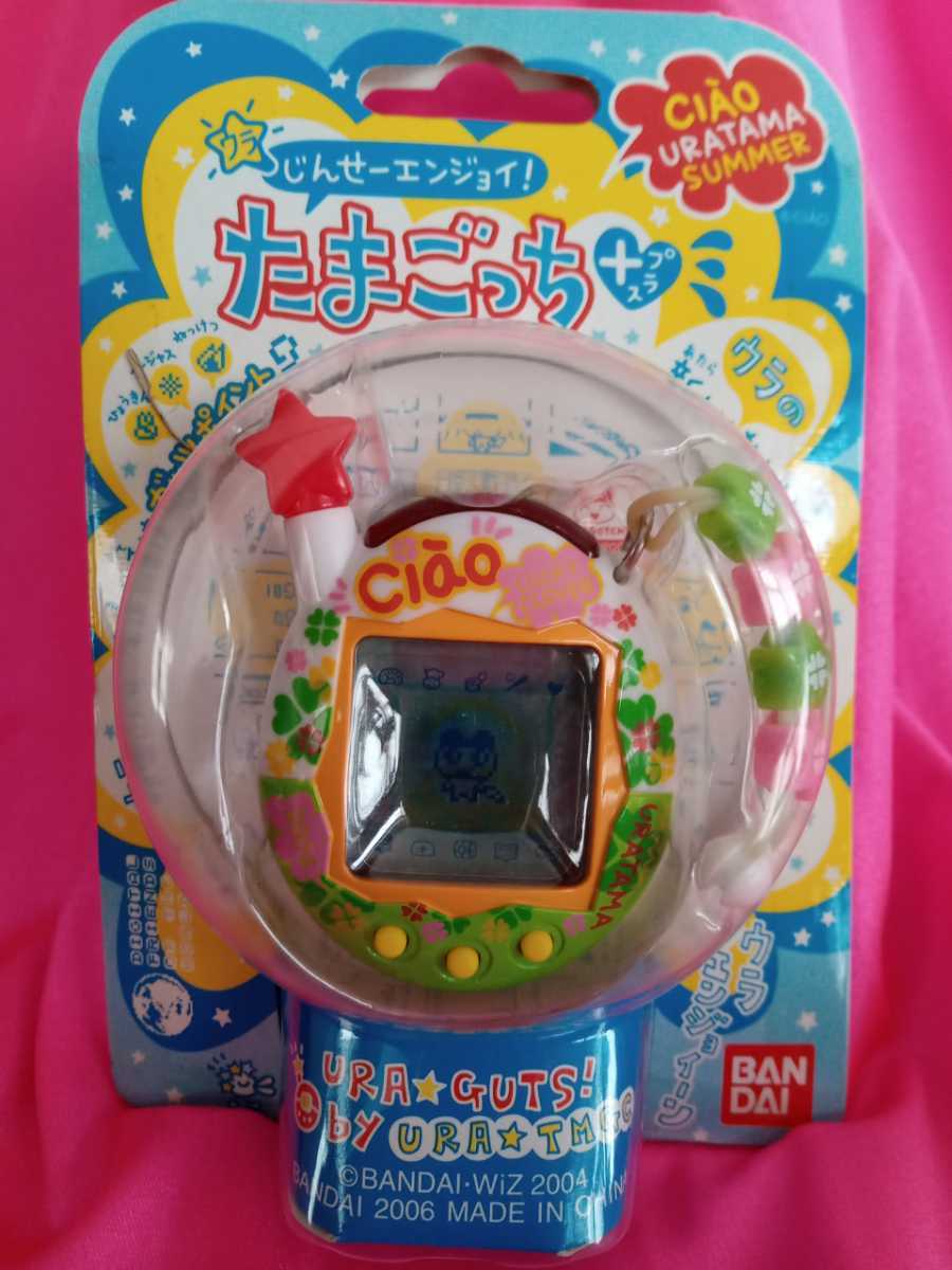 匿名配送】たまごっち+プラス ウラじんせーエンジョイ！＆くちぱっち 
