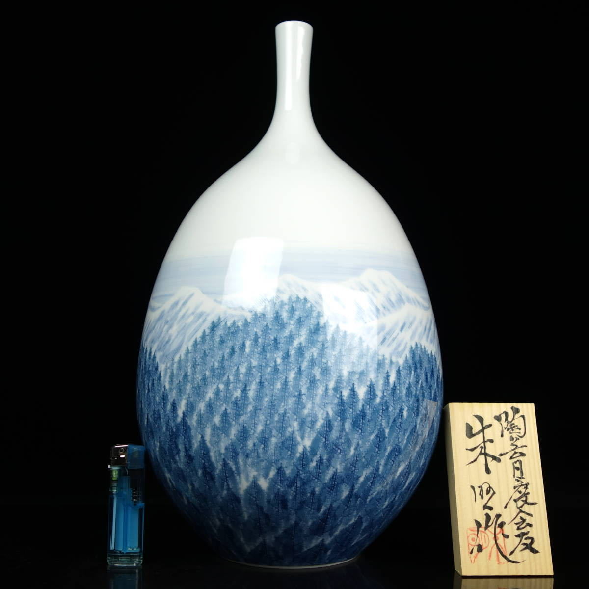 藤井朱明 壺 飾り壺 花器 日展人気作家 有田焼 大き早春 花瓶 - メルカリ