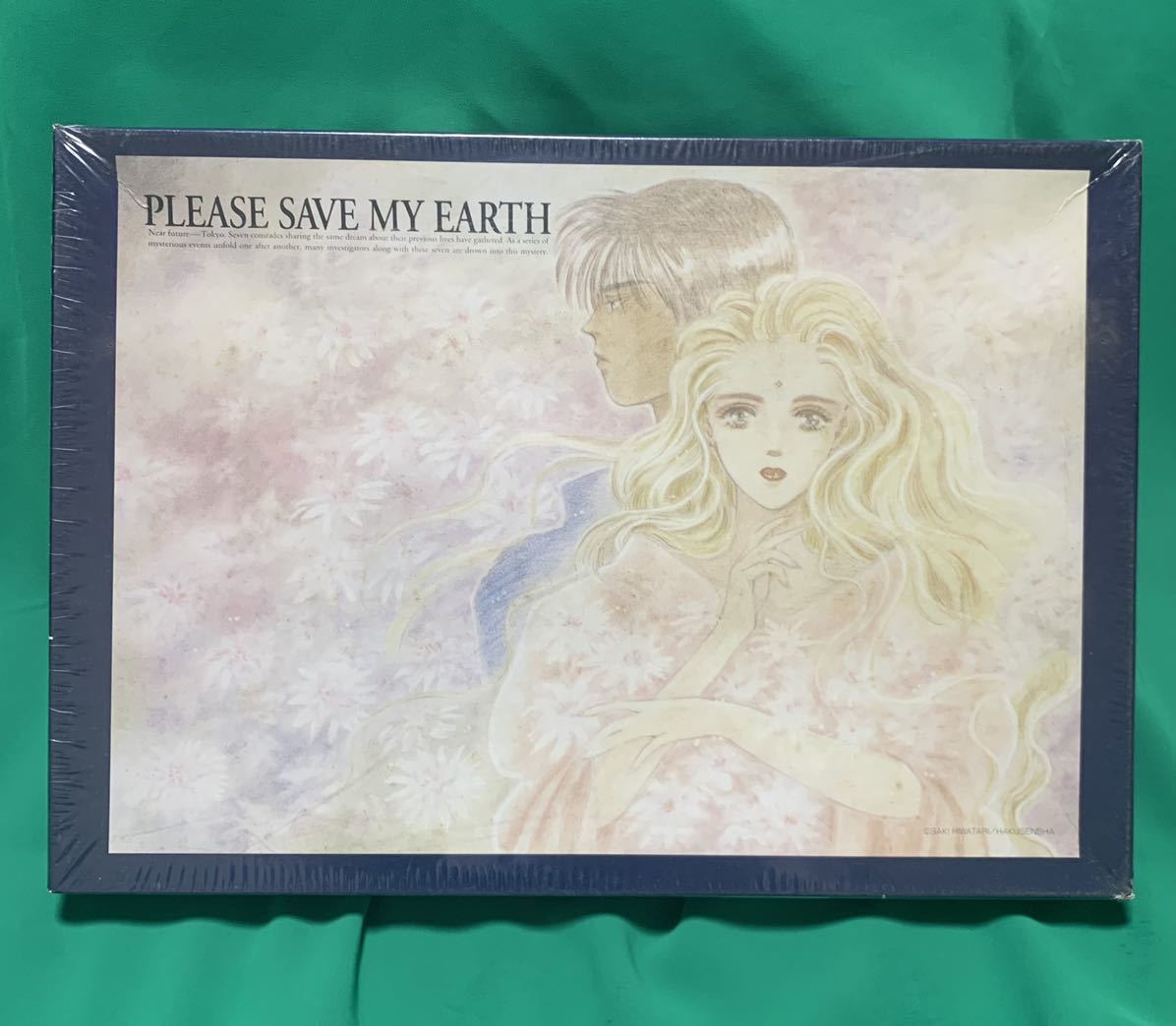 日渡早紀　PLEASE SAVE MY EARTH ぼくの地球を守って　500ピースジグソーパズル JIGSAW PUZZLE 未開封品　現状品