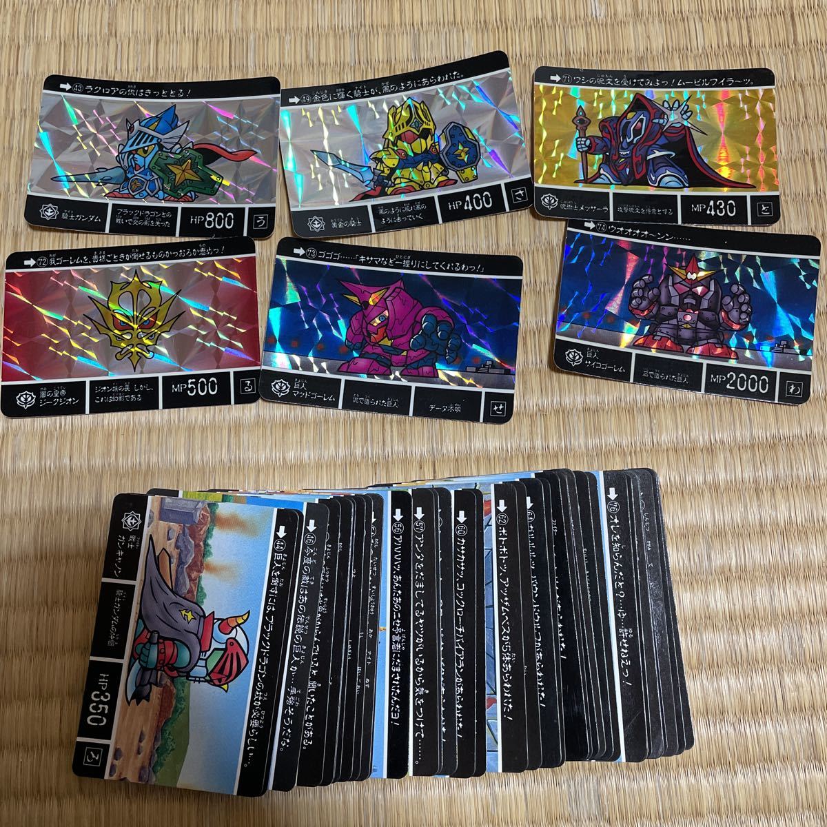 箱出し/完品】 SDガンダム外伝 伝説の巨人 カードダス 当時物