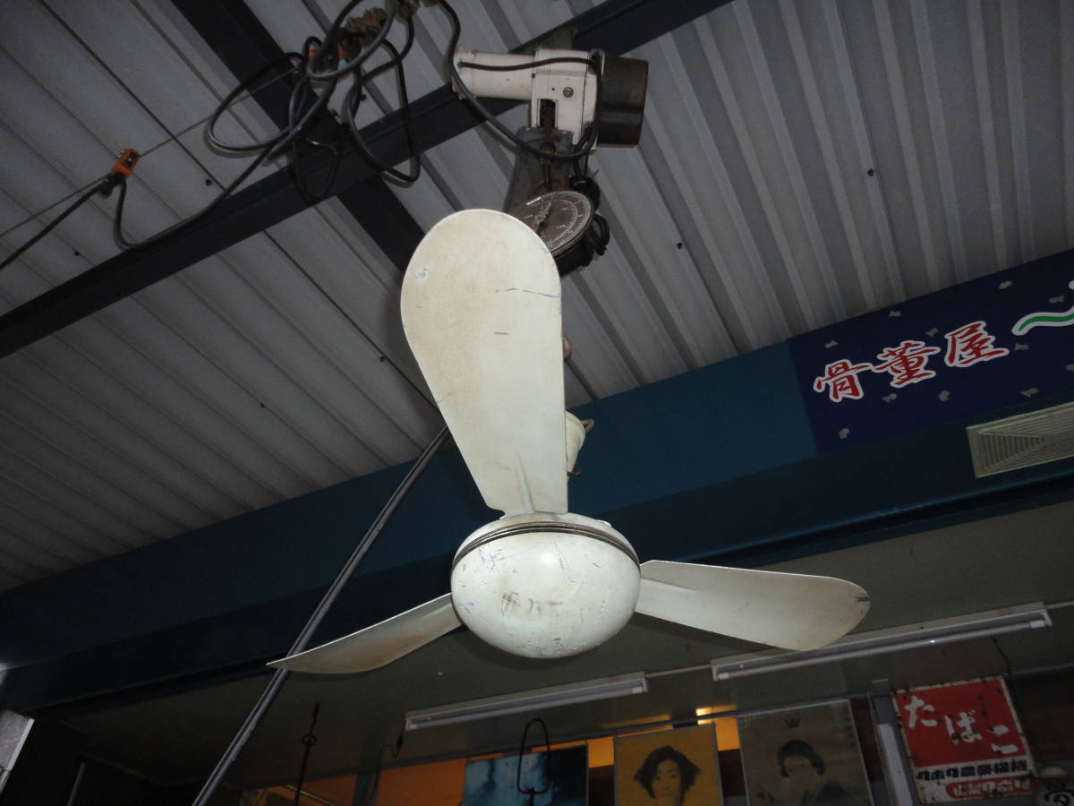 レトロ アンティーク 蔵出し 三菱 天井扇 可動品 扇風機 三菱 昭和
