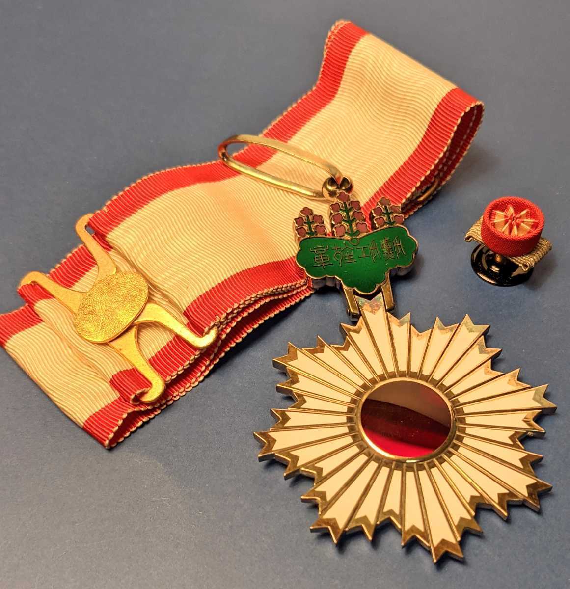 希少 極美 勲章 勲三等旭日中綬章 共箱 略綬付 Yahoo!オークション -「勲三