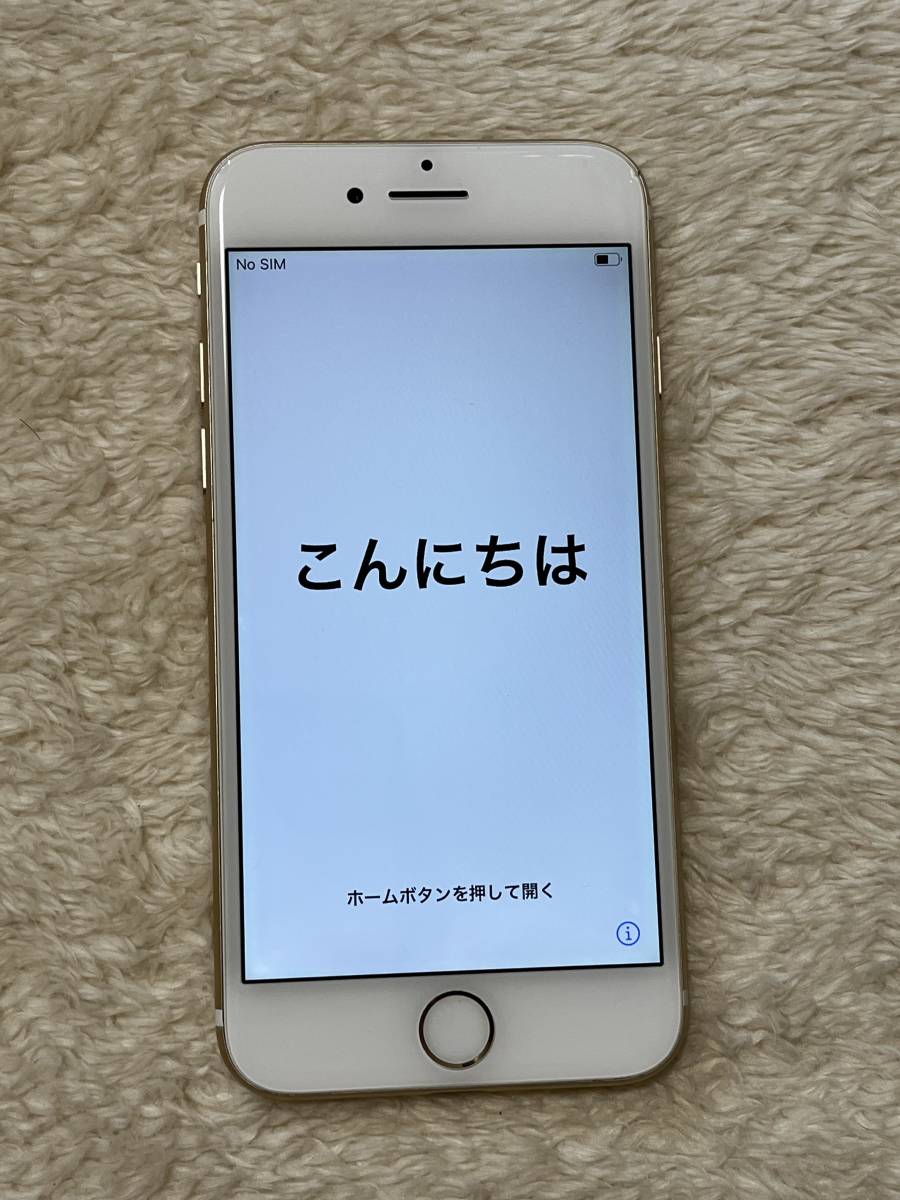 iPhone7 128G ゴールド SIMフリー