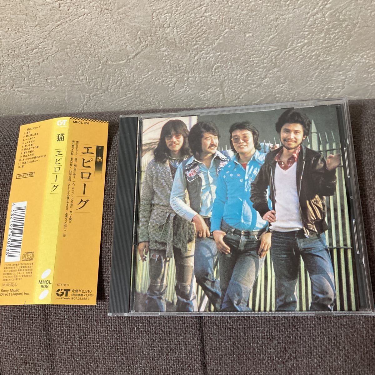 猫 ⁄ ヒット全曲集 [LP - SOLL 168-OD]：JAPANESE：アナログ