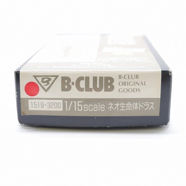 限定品 Bクラブ 仮面ライダーZOより 【未組立】B-CLUB 仮面ライダーZO 1/