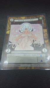 七瀬葵のYahoo!オークション(旧ヤフオク!)の相場・価格を見る｜Yahoo