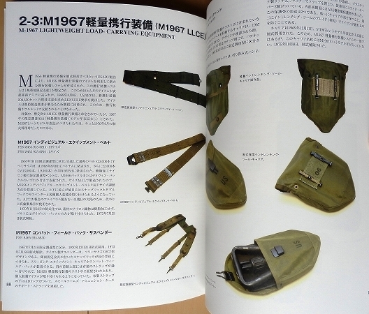 PUNKDRUNKERS『ゾイツ(墓場の蓄光)』 ソフビ （アメリカ軍 個人装備WW1 