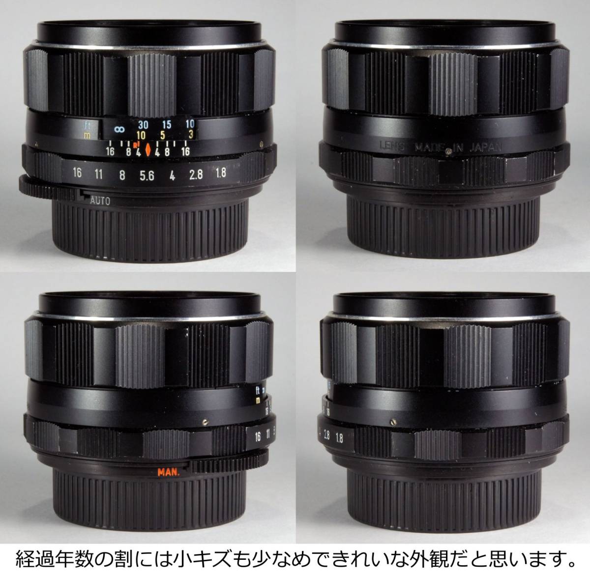 55mm 分解整備・実写確認済 F1.8 希少な前期型！Super 55mmf1.8