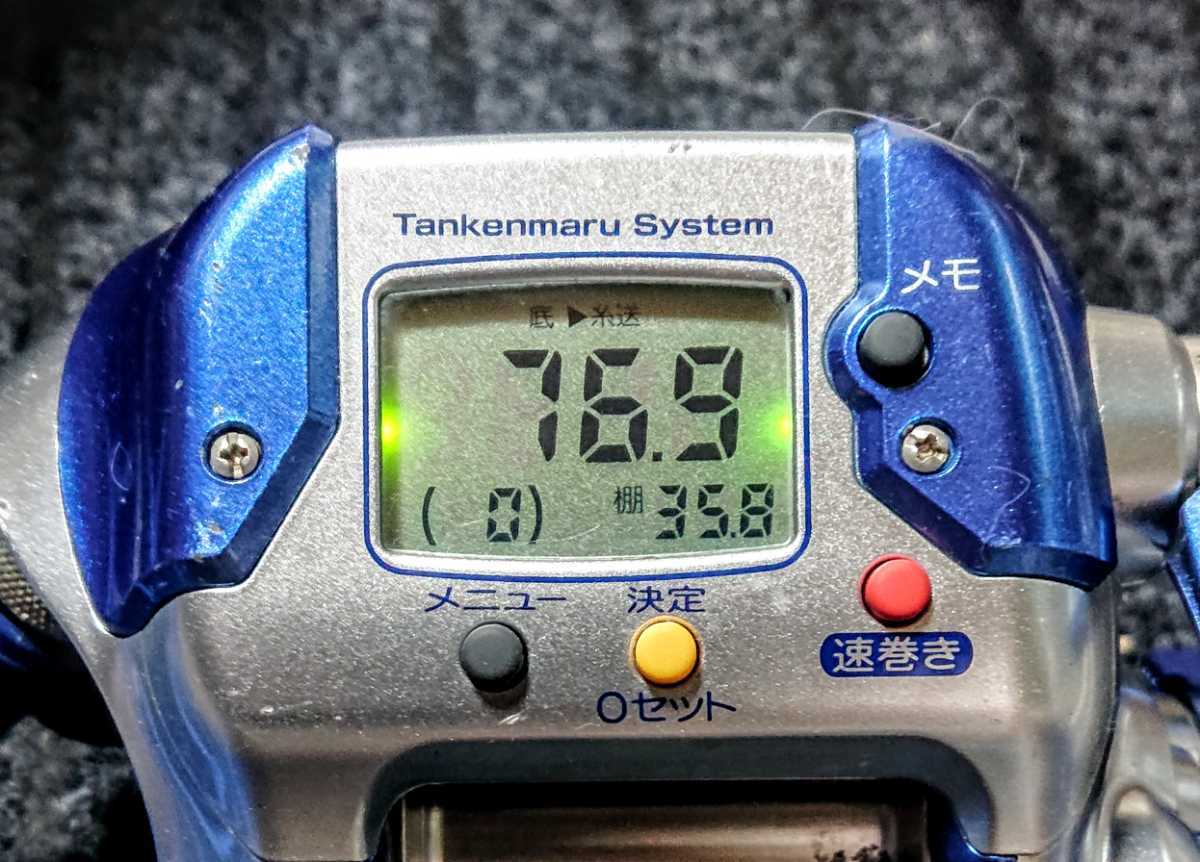 フィッシング シマノ電動丸3000H オーバーホール、メンテナン