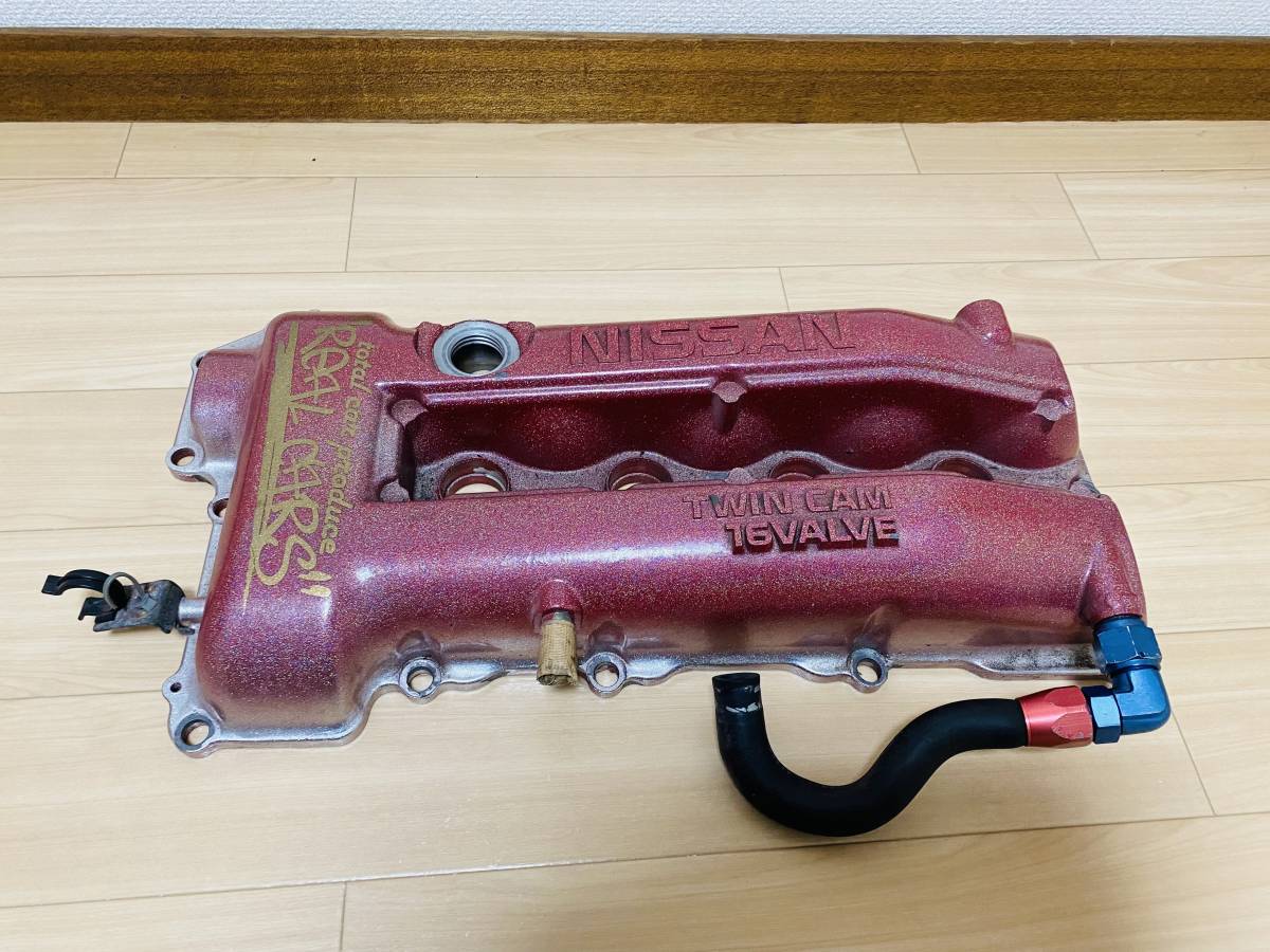 日産 S14 S15 シルビア SR20DE エンジン ヘッドカバー 【公式通販】