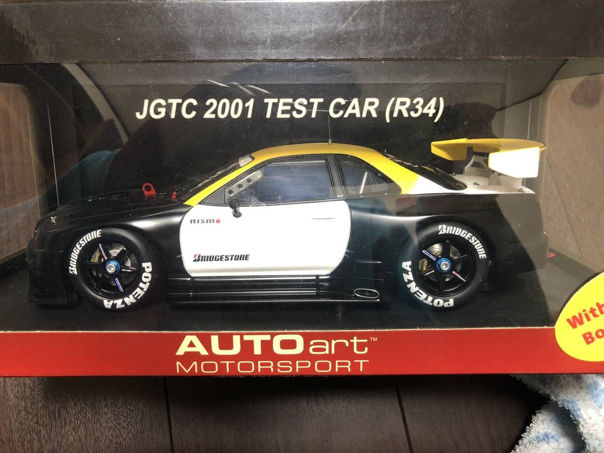 AUTO art JGTC 2001 TEST CAR（R34） JGTC 0 Skyline GT 1 Team