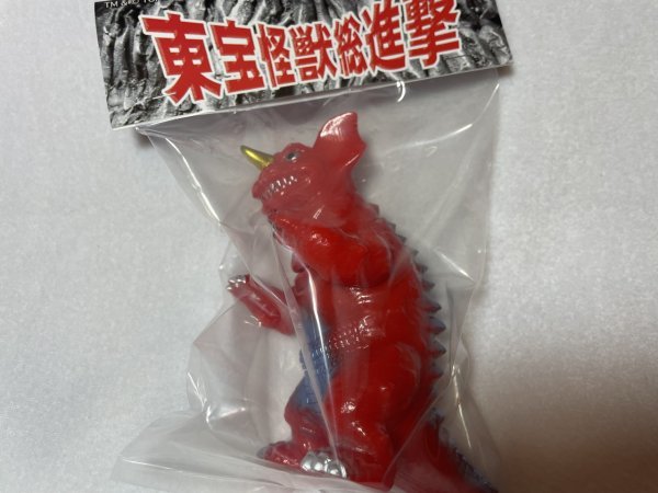 ☆ワンフェス2023冬限定 サンガッツ本舗『バラゴン』マルサン