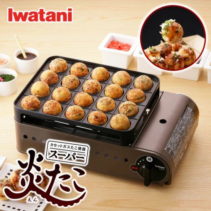 イワタニ / Iwatani カセットガス たこ焼き器 スーパー炎たこ CB-ETK-1 イワタニ Iwatani