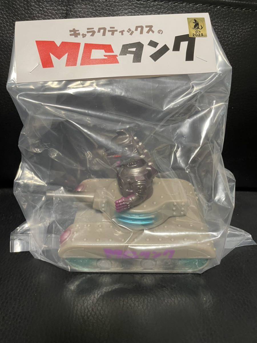 ワンフェス 2023 冬 charactics メカゴジラタンク ソフビ ワンダーフェスティバル キャラクティックスM1号