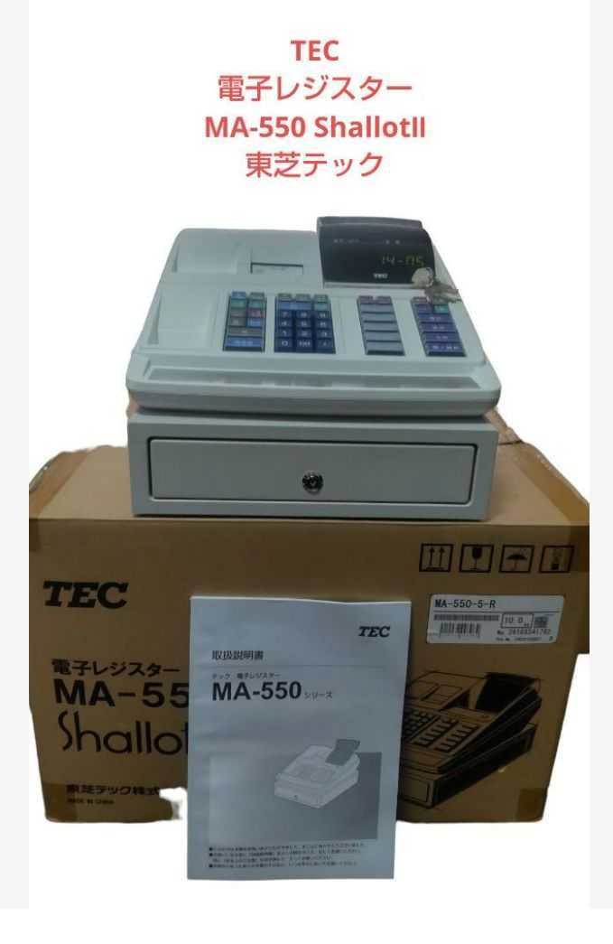 ジャンク品 TEC レジスターMA-550 Shallot Il 東芝 TEC 電子レジスター
