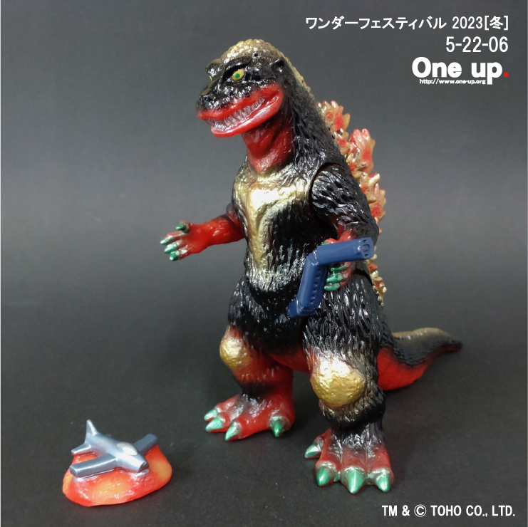 ワンフェス WF 2023 冬 One up. ゴジラ 1954 初代ゴジラ ブルマァク