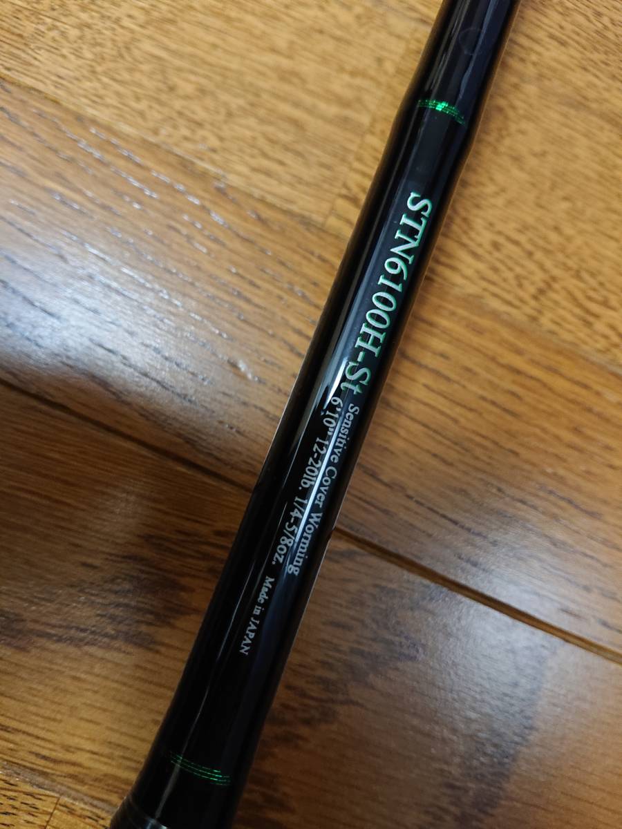 ノリーズ ロードランナー ストラクチャーNSX STN6100H-St【USED