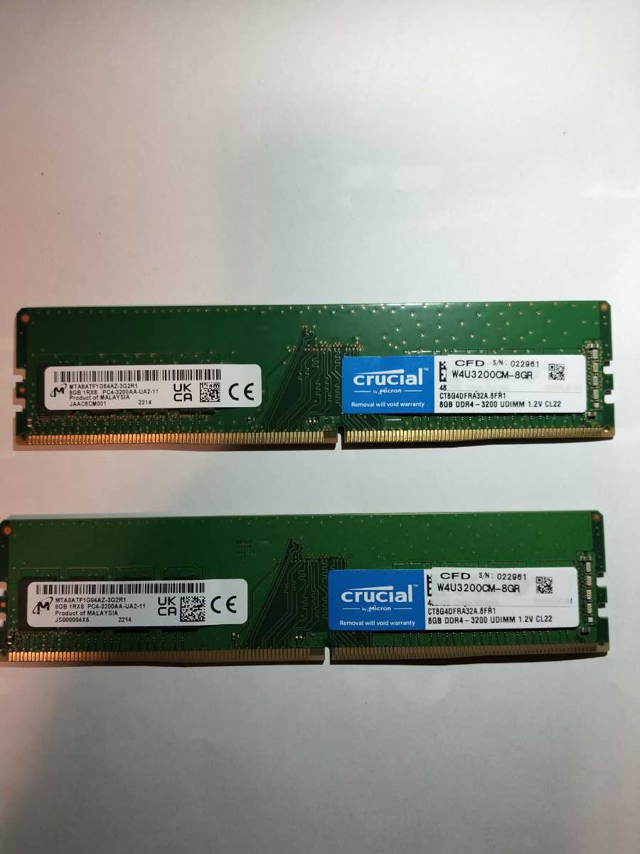 中古 Crucial DDR4-3200 2枚組 DDR4-3200 Crucial crucial 箱なし 動作