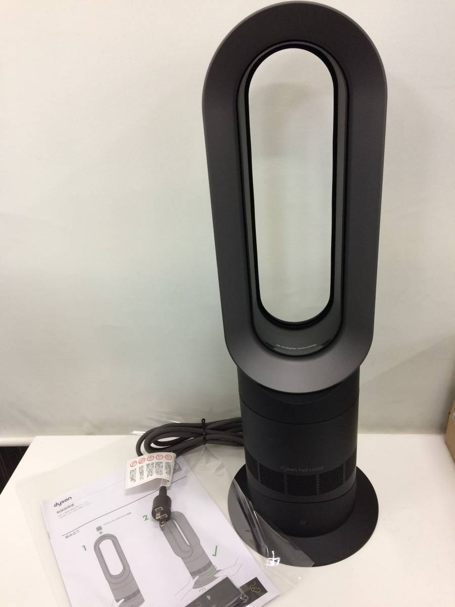 dyson AM 09 WN ホット＆クール Dyson dyson 【公式通販】