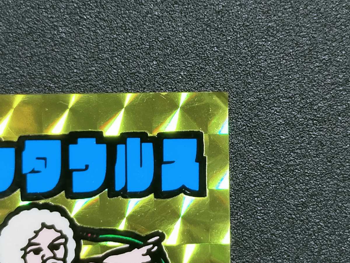 賢人ケンタウルス ドッキリマン 対決！魔界vs天界シール 【公式通販】