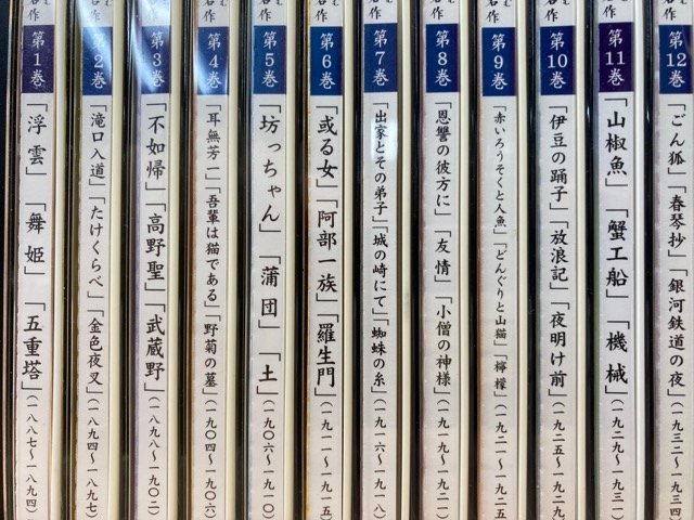 CD/優しく聞ける日本の名作 全17巻+聞いて楽しむ日本の名作 全16巻