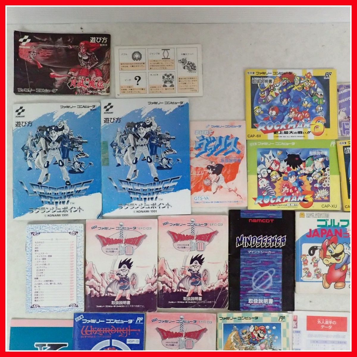 ◇※取説のみ FC ソフト取扱説明書のみ ドラクエ/ドラゴンボール/マリオ/ロックマン 等 まとめて大量セット ※ダブりあり【10 初代「ドラゴンクエスト」の取扱説明書を読み返してみる。“日本の ファミコン ☆ファミコン☆ソフト☆まとめて102本☆スーパーマリオ&frasl;ドラクエ