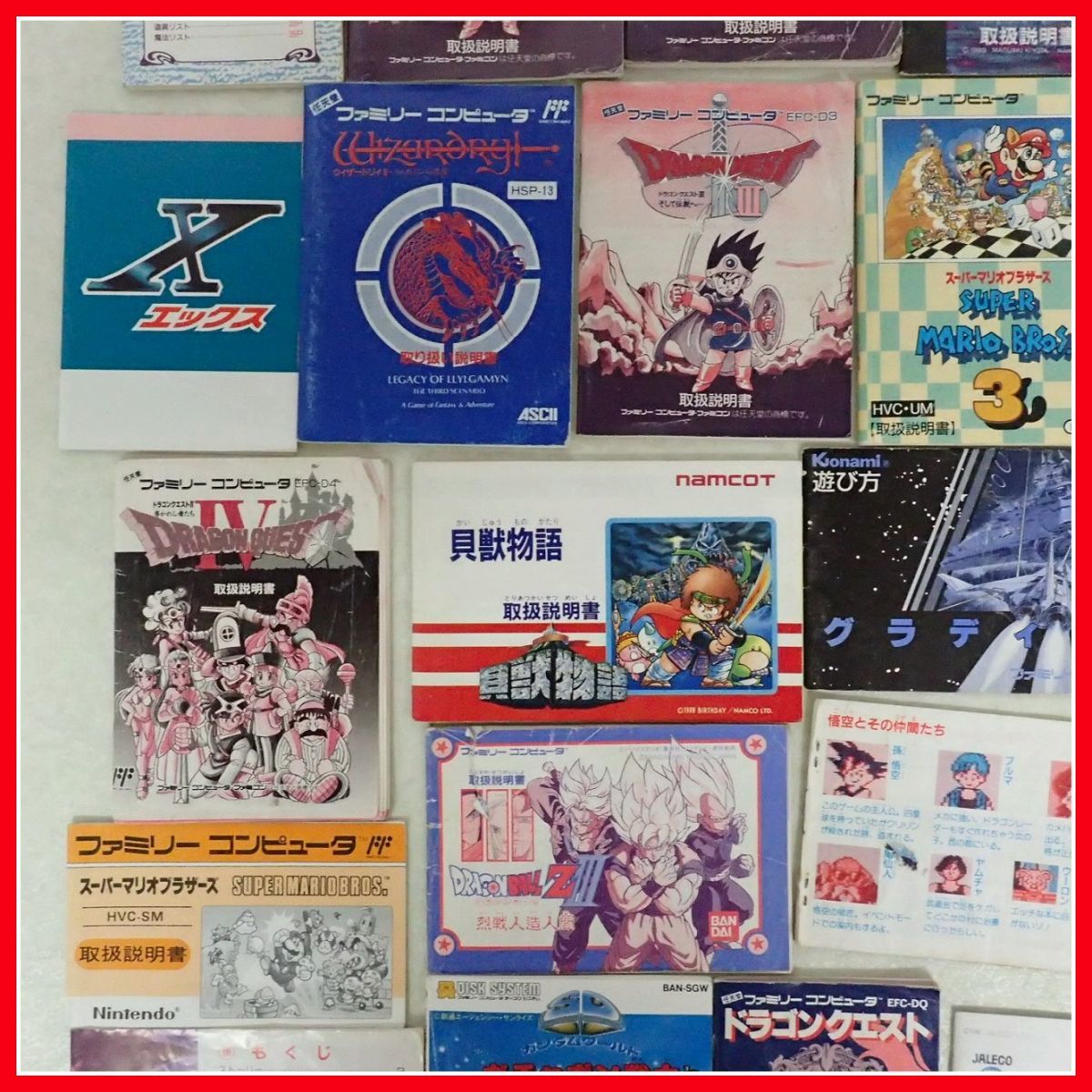 ◇※取説のみ FC ソフト取扱説明書のみ ドラクエ/ドラゴンボール/マリオ/ロックマン 等 まとめて大量セット ※ダブりあり【10 初代「ドラゴンクエスト」の取扱説明書を読み返してみる。“日本の ファミコン ☆ファミコン☆ソフト☆まとめて102本☆スーパーマリオ&frasl;ドラクエ