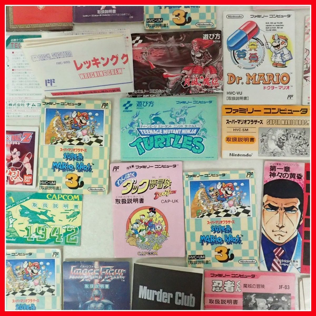 ◇※取説のみ FC ソフト取扱説明書のみ ドラクエ/ドラゴンボール/マリオ/ロックマン 等 まとめて大量セット ※ダブりあり【10 初代「ドラゴンクエスト」の取扱説明書を読み返してみる。“日本の ファミコン ☆ファミコン☆ソフト☆まとめて102本☆スーパーマリオ&frasl;ドラクエ