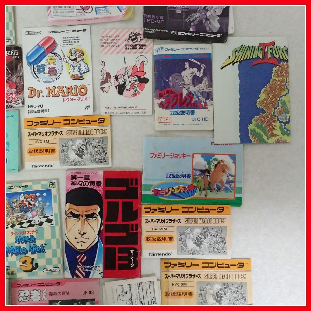◇※取説のみ FC ソフト取扱説明書のみ ドラクエ/ドラゴンボール/マリオ/ロックマン 等 まとめて大量セット ※ダブりあり【10 初代「ドラゴンクエスト」の取扱説明書を読み返してみる。“日本の ファミコン ☆ファミコン☆ソフト☆まとめて102本☆スーパーマリオ&frasl;ドラクエ