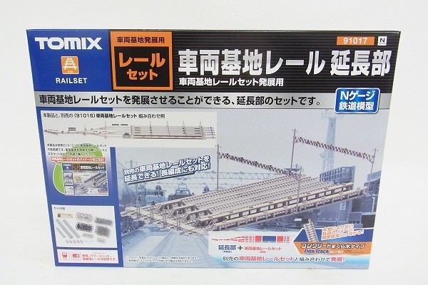 最安値，正規品 C165-J11-714 品 TOMIX トミックス 91017 車両基地レール延長部 車両基地発展用 レールセット Nゲージ 鉄道模型 現状品②＠(その他)｜売買されたオークション情報、yahooの商品情報をアーカイブ公開 その他