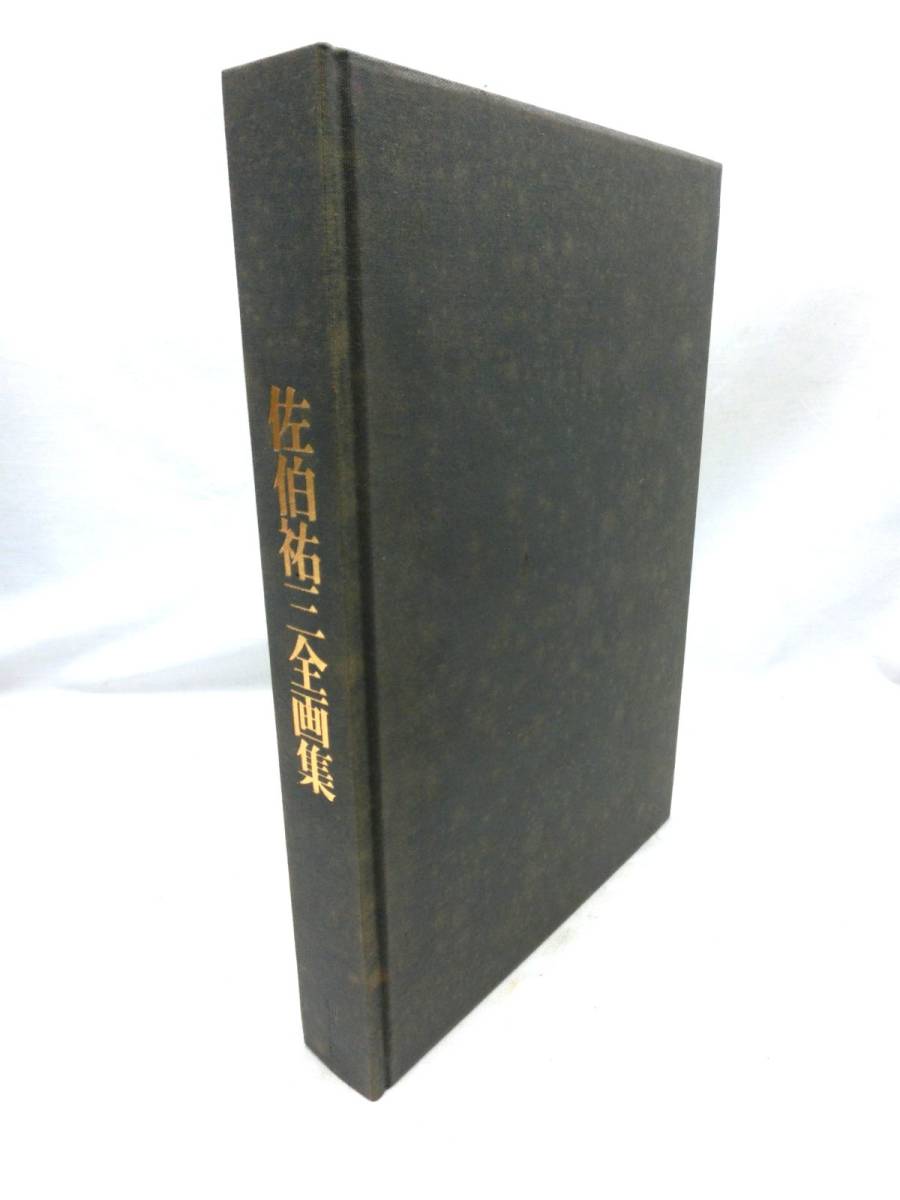 u1081769731.8