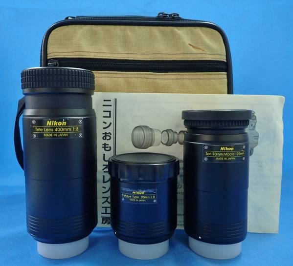 ジャンク☆ニコン　おもしろレンズ工房　３点セット　バック付☆
