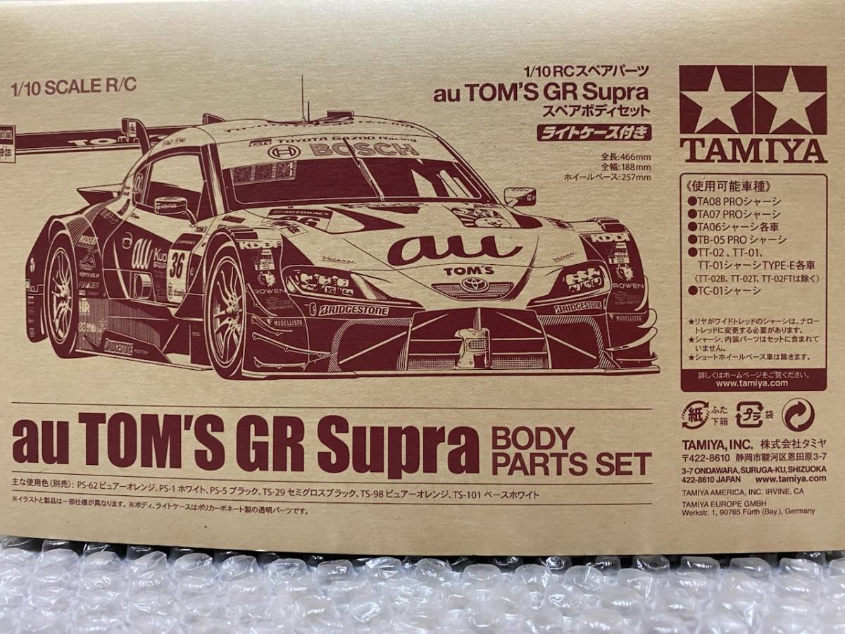 V36ページ タミヤ tt02 auスープラ ボディ V36ページ タミヤ tt02 au