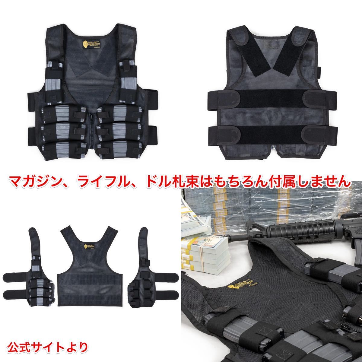 ラス1 新品未使用 映画『ヒート』銀行強盗ベスト アメリカ製 HEAT Rig