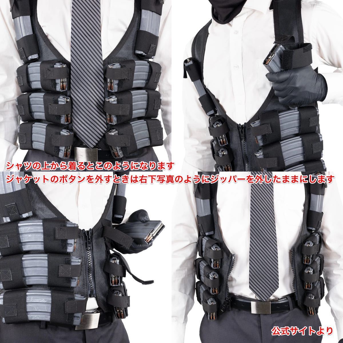 ラス1 新品未使用 映画『ヒート』銀行強盗ベスト アメリカ製 HEAT Rig