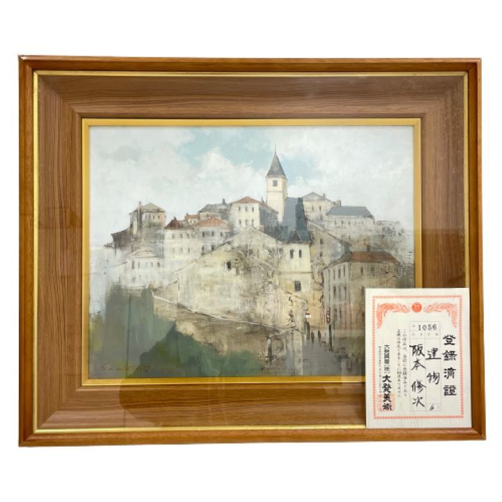 額装/額縁】坂本修次 建物 F6号 登録済証有 美術品 油絵？☆2587(自然