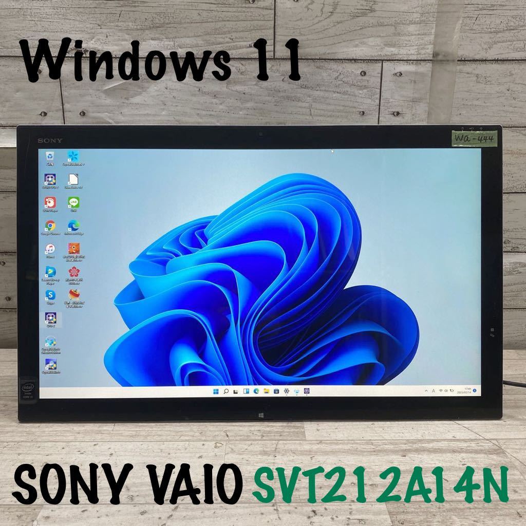 Wa-444 激安 OS Windows11搭載 モニタ一体型 SONY VAIO SVT212A14N
