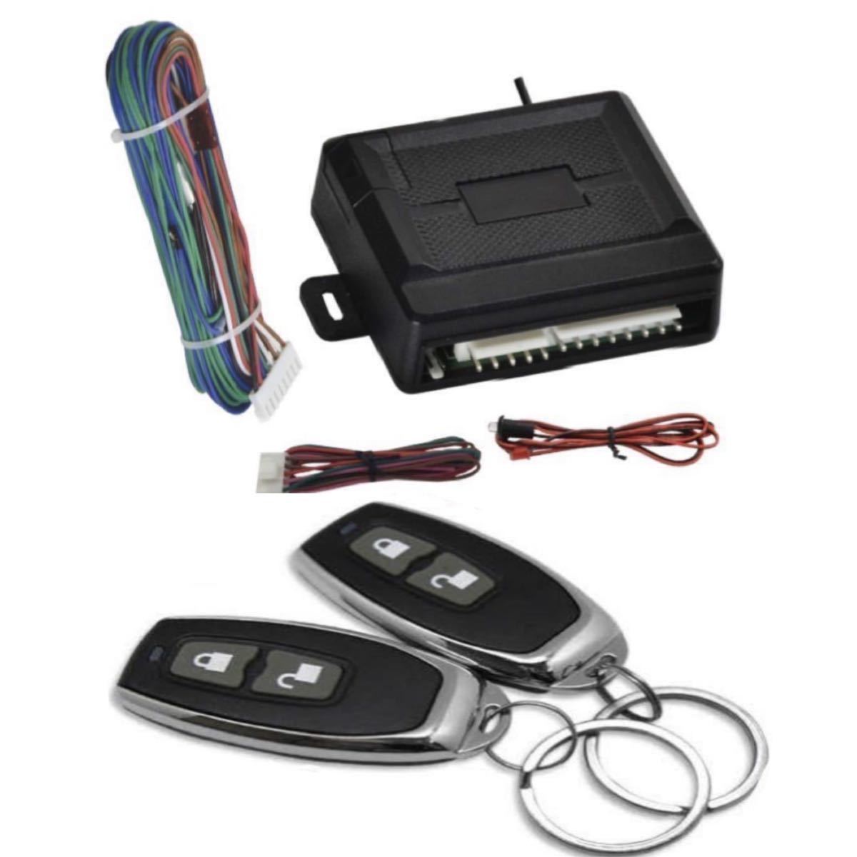 キーレスエントリー キット 後付け アンサーバック 24v 社外キーレス 集中ドアロック いすゞ 日野 トラック ダンプ ギガ デコトラ 01
