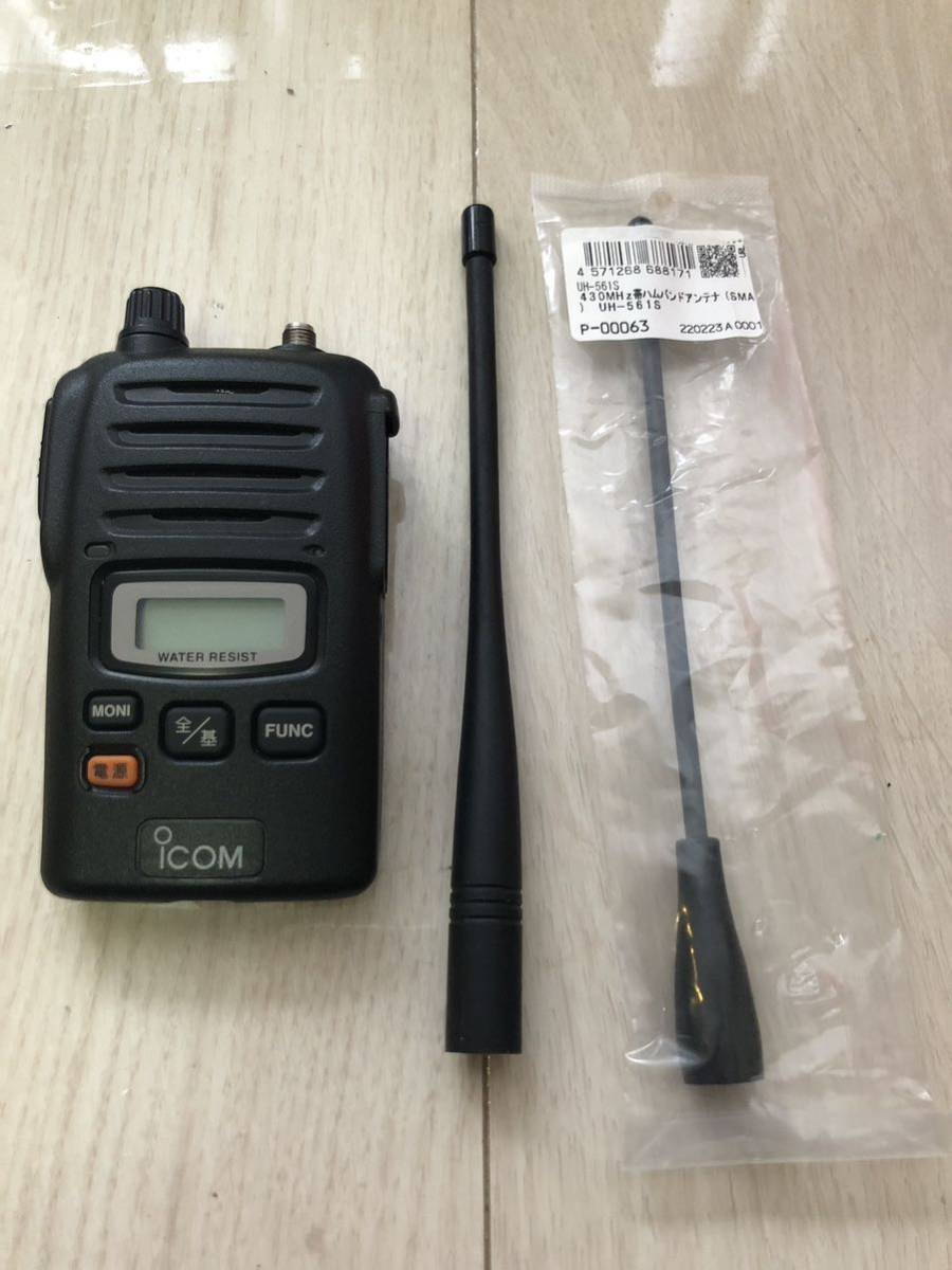 アイコム　ICOM　ハイエンド　高級　特定小電力トランシーバー　業務用筐体　IC-4800　中古　訳アリ　送料無料