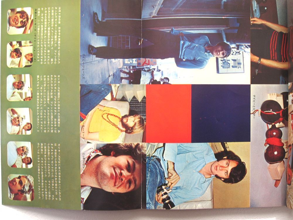 1968年 ザ・テンプターズ写真集 萩原健一 1968年 ザ・テンプターズ写真