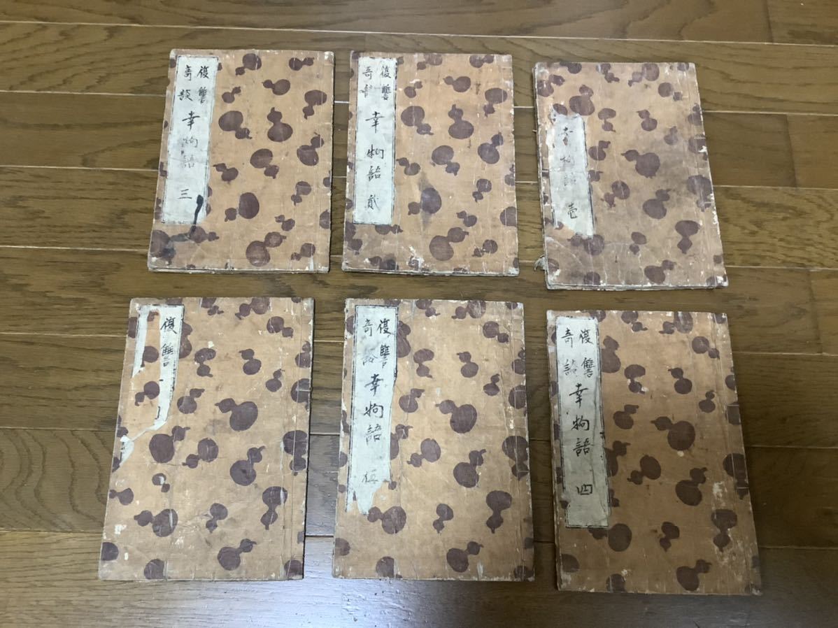 ヒルティ著作集 -ヒルティ著作集の中古品・新品 2026年最新Yahoo
