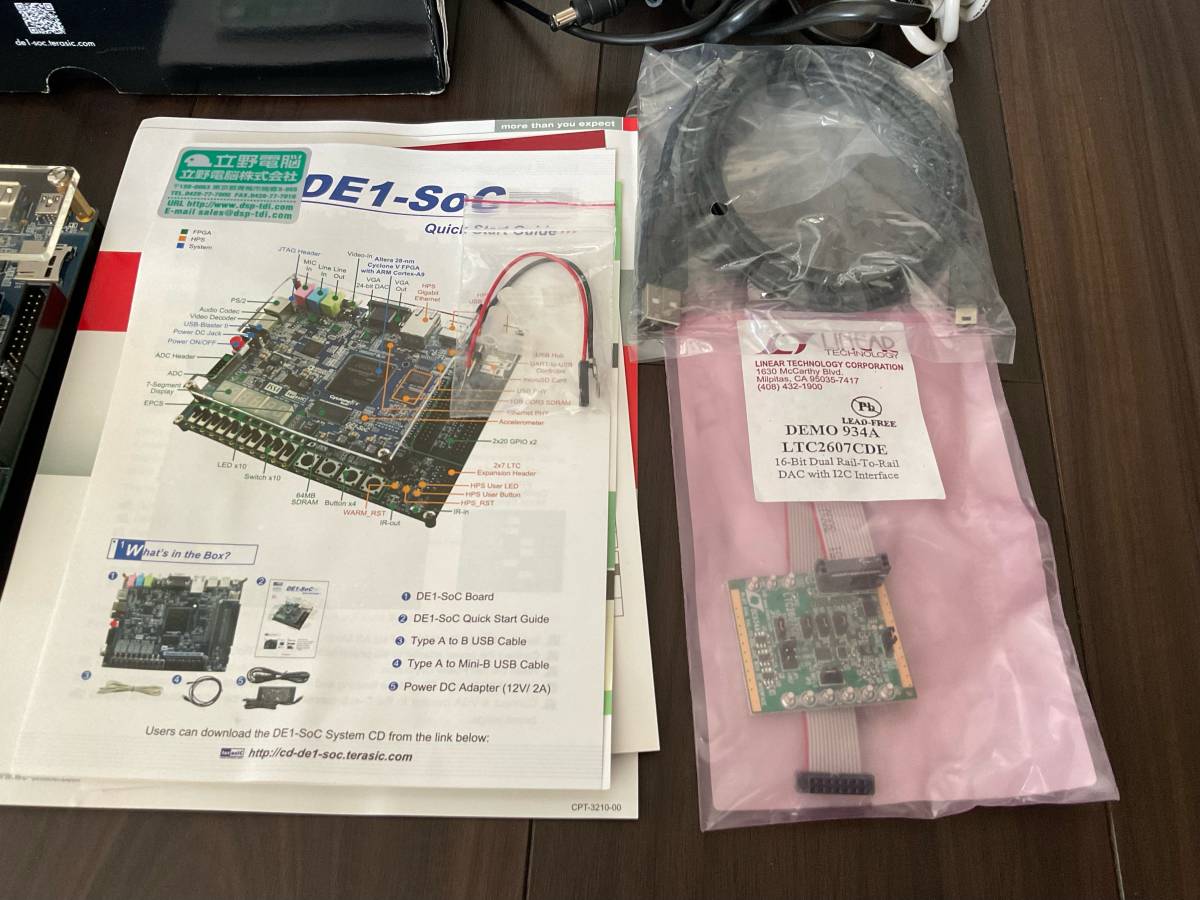 Intel DE1-SoC FPGA開発ボード Terasic DE1-SoC FPGA/SoC開発ボード Cyclone V Intel 【公式通販】