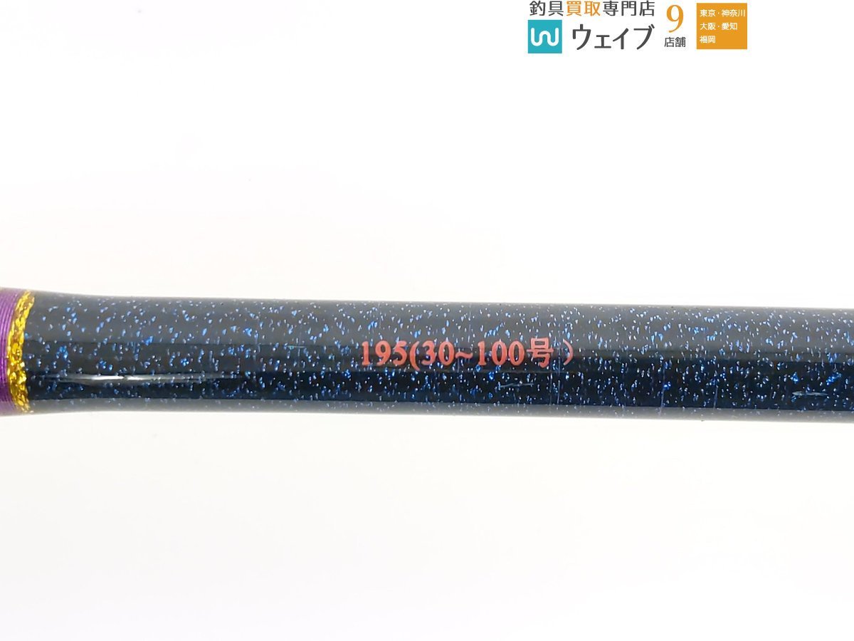 GRAND Evo VersionF 195-400(100〜400号) 23 GRANDEVO Version-F