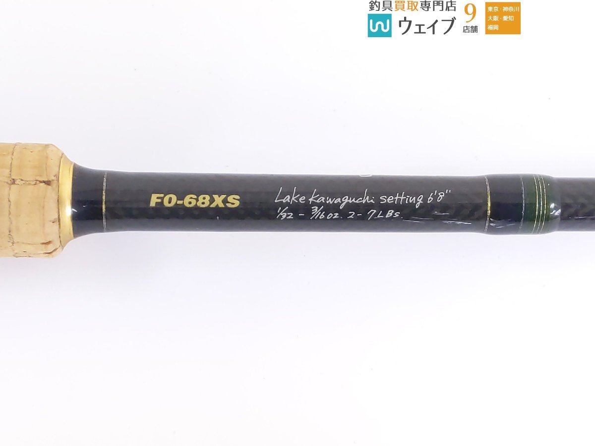 メガバス デストロイヤー F0-68XS メガバス デストロイヤー SP F0