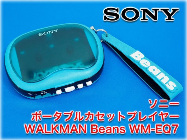 SONY ウォークマン WALKMAN ソニー カセットプレーヤー ジャンク