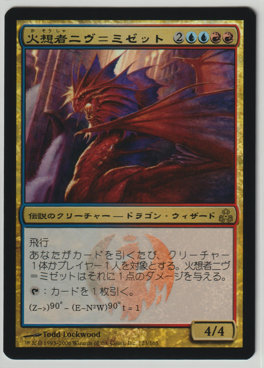 最後の賭け 第7版 foil MTG 日本語 最後の賭け（日本語版、Foil）七版