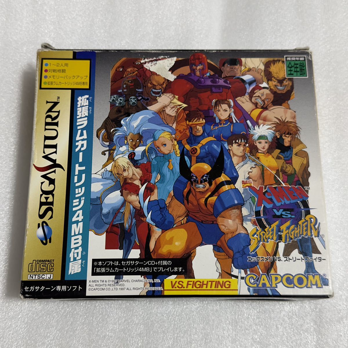 【豊富な，本物保証】 SS エックスメンvs.ストリートファイター 拡張ラムカートリッジ4MB同梱版 セガサターン(アクション)｜売買されたオークション情報、yahooの商品情報をアーカイブ公開 - オークファン サターン