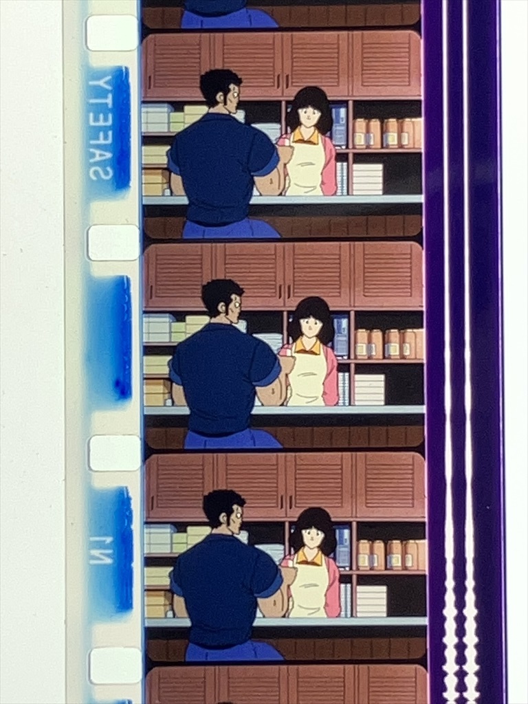 16mmフィルム アニメ あだち充『タッチ /とびだしはアウトだよ(交通